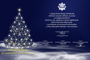 Życzenia Komendanta wojewódzkiego Policji w Białymstoku